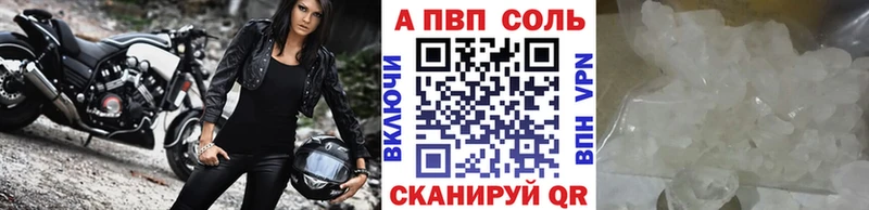 Где купить наркотики Астрахань Галлюциногенные грибы  Меф  ГАШ  БУТИРАТ  Альфа ПВП  COCAIN 