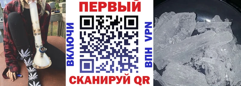 даркнет сайт  blacksprut ссылки  Amphetamine 97%  Астрахань 
