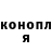 Кодеин напиток Lean (лин) Lilya Matveeva