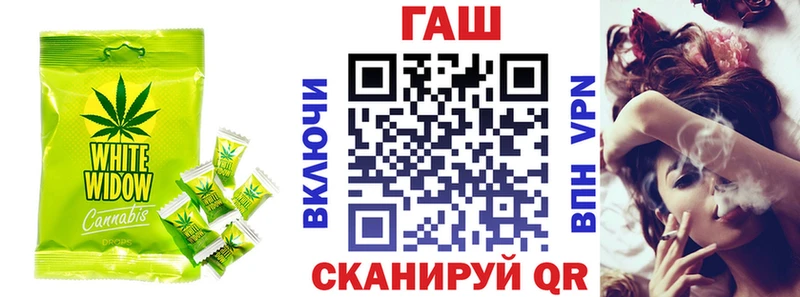 МЕГА рабочий сайт  Астрахань  Canna-Cookies конопля  даркнет сайт 