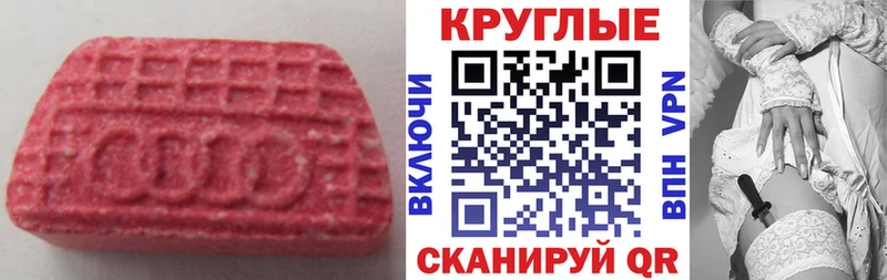 Ecstasy TESLA  Астрахань 