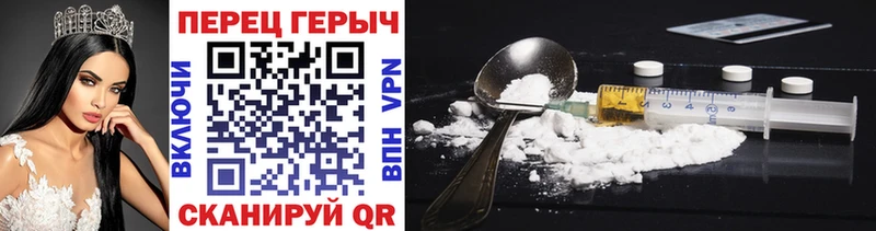 Героин гречка  Астрахань 