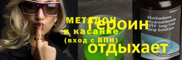 соль ск Белокуриха
