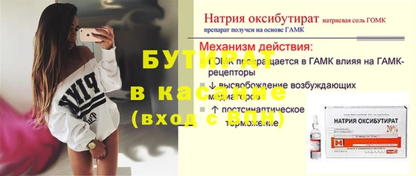 гидра Белоозёрский