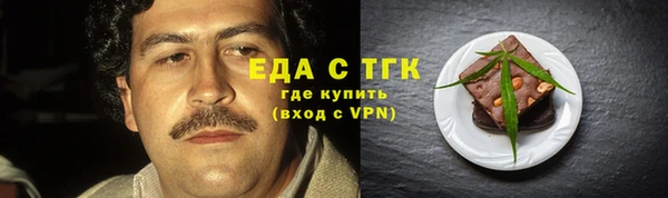 соль ск Белокуриха