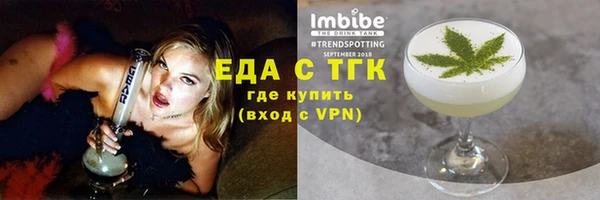 гидра Белоозёрский