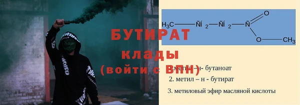 соль ск Белокуриха