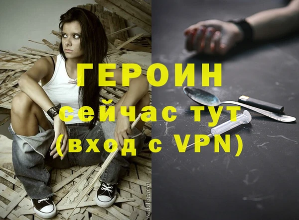 соль ск Белокуриха