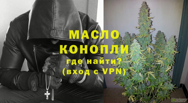 соль ск Белокуриха