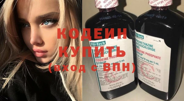 гидра Белоозёрский