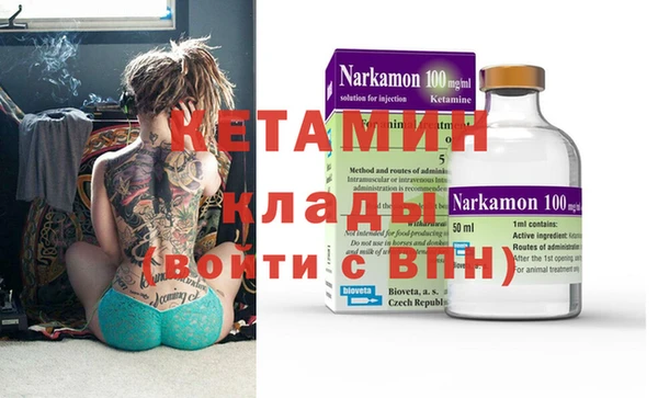 гидра Белоозёрский