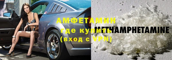 соль ск Белокуриха