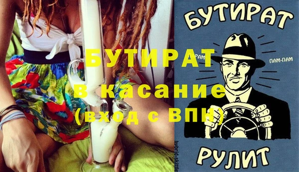 гидра Белоозёрский
