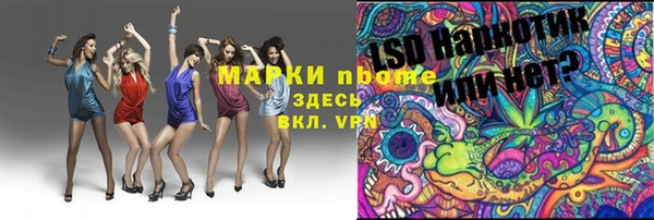 гидра Белоозёрский