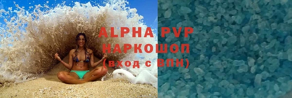 соль ск Белокуриха