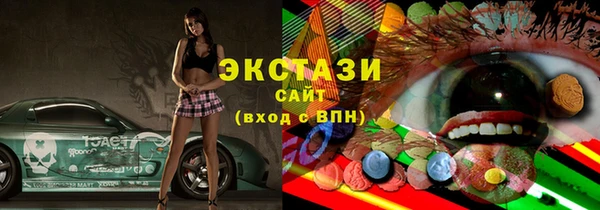 соль ск Белокуриха