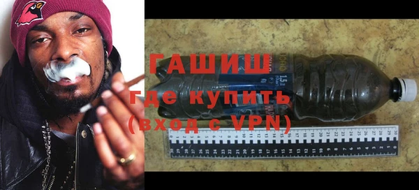 гидра Белоозёрский
