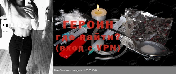 соль ск Белокуриха