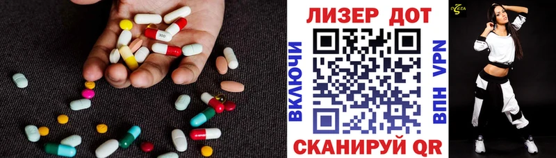 гидра   Астрахань  Лсд 25 экстази кислота  где найти наркотики 