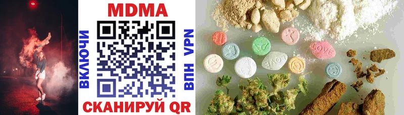MDMA молли  наркошоп  Астрахань 