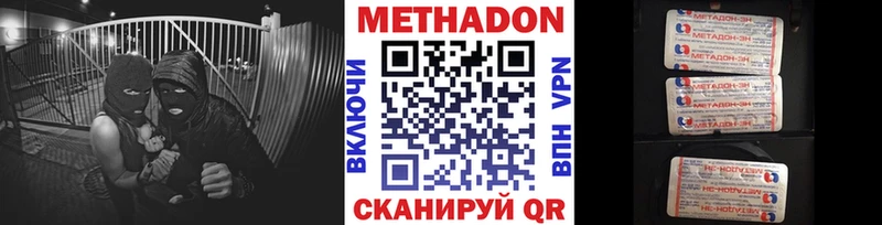 даркнет сайт  Астрахань  МЕТАДОН мёд 