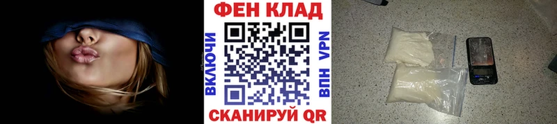 Метамфетамин мет Астрахань