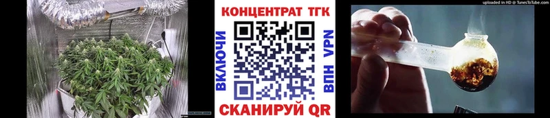 Дистиллят ТГК вейп с тгк Астрахань
