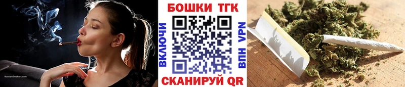 Шишки марихуана сатива  закладки  Астрахань 